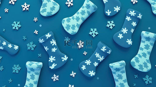 简单化的节日艺术蓝色背景，3D 圣诞袜排列成平躺图案