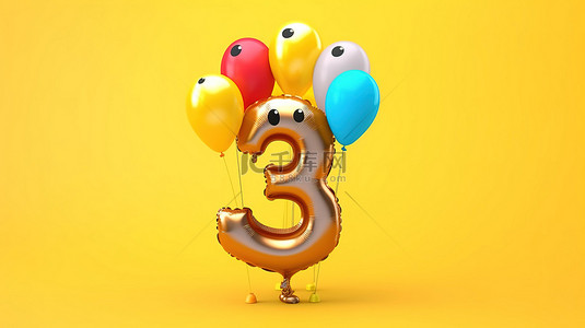 表情符号面对生日气球的 3D 渲染，用于 3 号庆祝活动