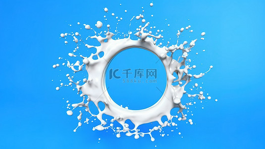 牛奶飞溅的 3d 渲染形成一个孤立在蓝色背景上的圆圈