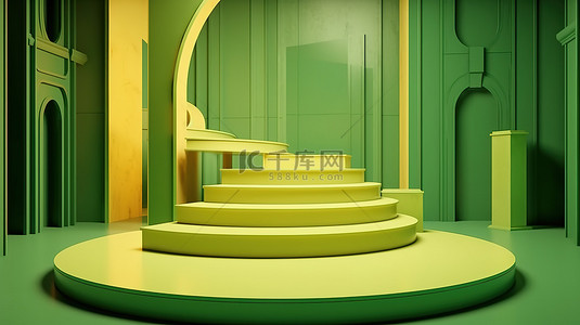 装饰艺术风格 3D 舞台，带有黄绿色圆形讲台，用于产品演示渲染设计