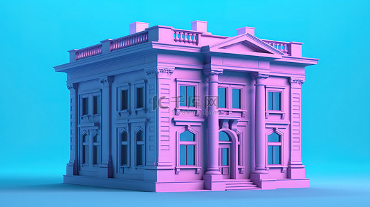 粉红色背景下双色调蓝色银行大楼的 3D 渲染