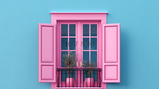双色调风格粉色 PVC 阳台门窗，金属饰面，蓝色背景 3D 渲染