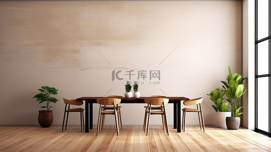 就餐背景图片_以木地板 3D 渲染为特色的简单就餐空间