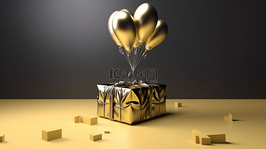 降落伞背景图片_在 3D 渲染中附在礼品盒上的金色降落伞的插图