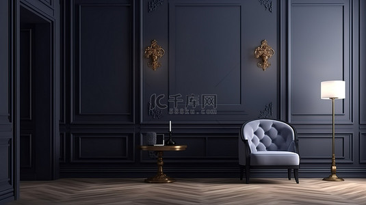 室内场景与 3D 渲染和深蓝色豪华墙，配有优雅的扶手椅和边桌