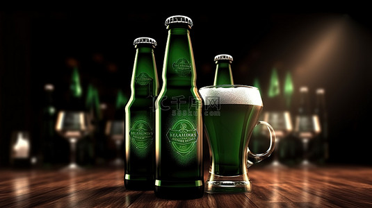 圣帕特里克格子背景图片_令人惊叹的 3D 渲染绿色啤酒庆祝圣帕特里克节