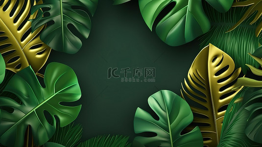 充满活力的绿色热带背景上的抽象龟背竹叶