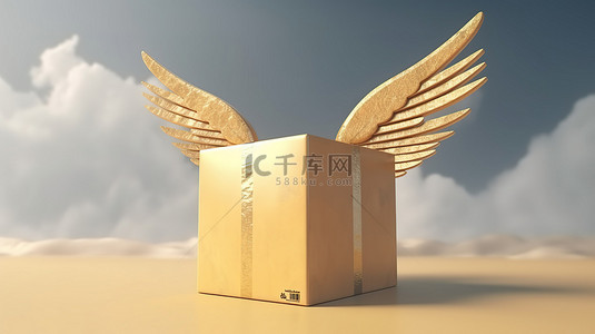 一个 3d 盒子的插图，它的翅膀在空中翱翔，描绘了商业运输和交付