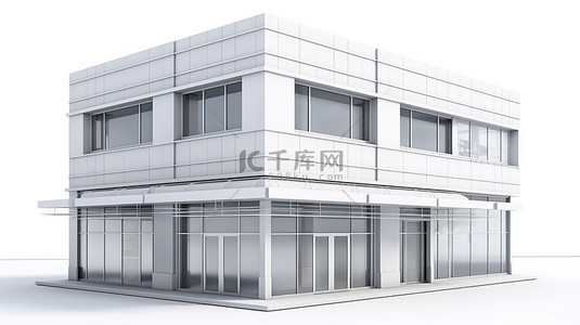 白色背景下商店建筑的独立 3D 渲染