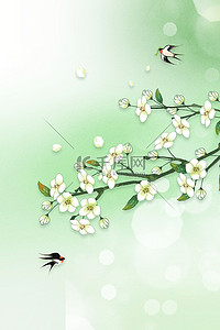 燕子绿色背景图片_绿色春天春季立春花枝花朵燕子背景