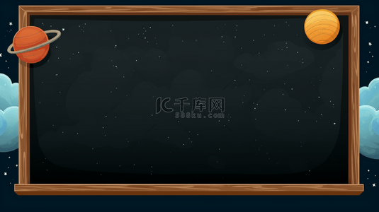 4星空背景图片_开学季促销黑板边框4设计