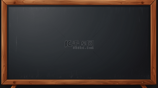 开学黑板背景图片_开学季促销黑板边框背景