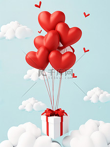 情人节促销心形气球礼物背景图
