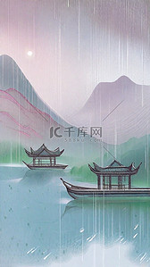 烟雨水墨背景图片_国风青绿色水墨清明节山水背景10