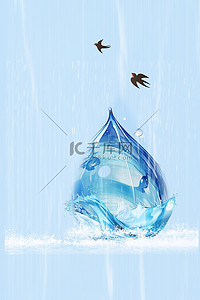 蓝色雨水水滴水花燕子背景