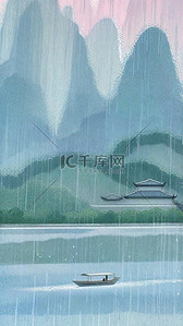 雨水水墨背景图片_国风青绿色水墨清明节山水背景12