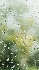 谷雨春背景图片_春天绿色玻璃窗上的雨点设计图