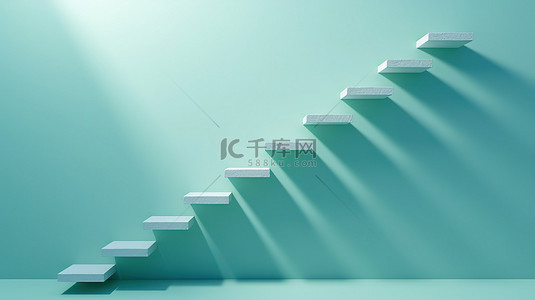 浅绿色背景图片_抽象的楼梯或台阶概念上升空间背景图片