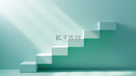 浅绿色背景图片_抽象的楼梯或台阶概念上升空间背景图