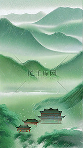 国风青绿色水墨清明节山水背景1