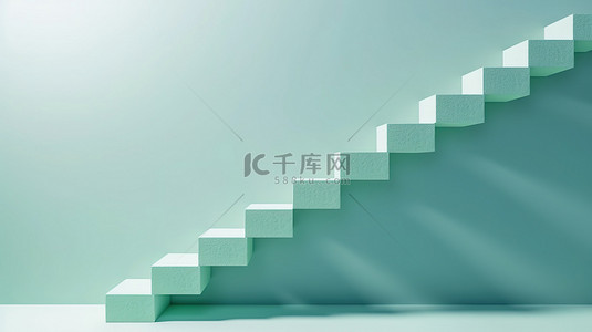 抽象的楼梯或台阶概念上升空间背景
