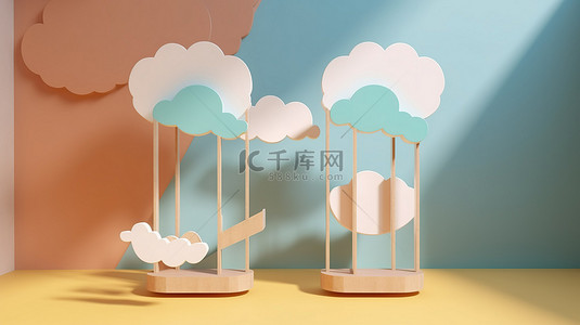 可爱的 3D 产品展示架，上面有微笑的太阳和漂浮的纸云