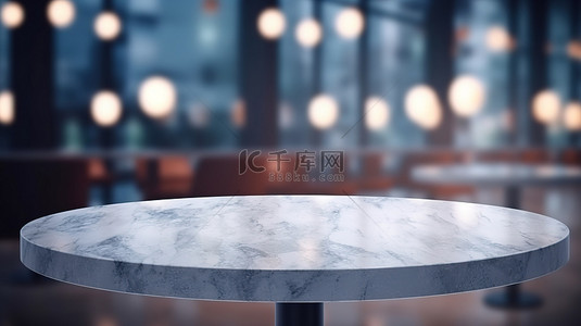 抽象夜生活背景上的空大理石桌 3d 渲染，用于餐厅酒吧和俱乐部的产品展示，非常适合在社交媒体横幅和海报上进行促销，并提供充足的复制空间