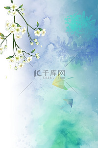 春季日系风插画背景图片_水墨水彩春季春天风筝渐变背景