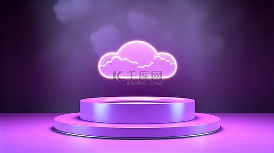 紫色主题全息讲台圆柱体在干净的云墙背景下显示的 3D 渲染