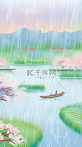 春清背景图片_春和景明春天清明节雨中风景11设计