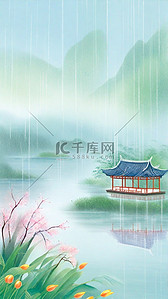 春和景明春天清明节雨中风景18图片