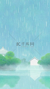 山水雨背景图片_国风清新清明节质感背景