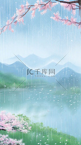 春天节气谷雨背景图片_清新春天清明节山水风景背景图片