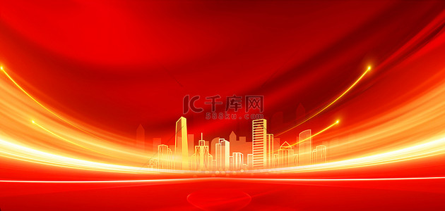 红金色大气背景图片_红金城市红色大气党建商务海报背景