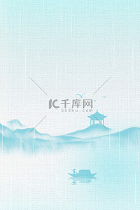中国风蓝色海报背景图片_蓝色水墨山水凉亭清明节海报