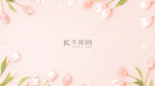 粉红色花朵边框背景图片_粉红色郁金香花框架背景