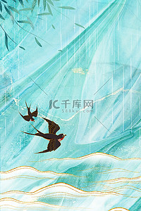 雨水底纹背景图片_谷雨雨水春季春天绿色纹理底纹鎏金燕子背景