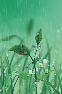 绿色雨水植物惊蛰春季春天雨水背景