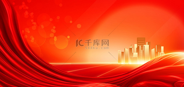 北京高楼建筑群背景图片_党政党建丝绸建筑红金大气背景