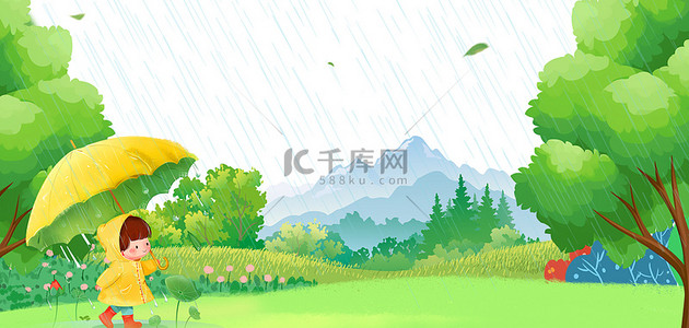 卡通下雨背景图片_春天打伞绿色卡通山野背景