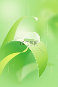 渐变雨水背景图片_春天春季植物谷雨绿色小清新背景