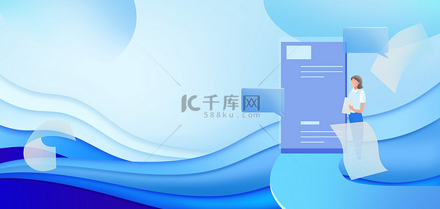 商务横版背景图片_招聘波浪蓝色商务背景