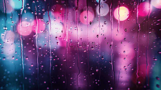 雨季背景图片_彩色灯光玻璃上雨季下雨的背景3