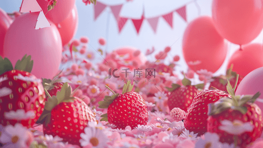 彩色粉色唯美草莓气球场地的背景4