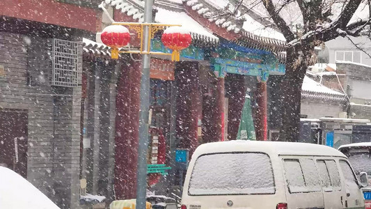 雪街道摄影照片_实拍大气北京老胡同冬天街道冷清人流