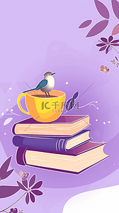 世界咖啡背景图片_清新可爱卡通世界读书日背景