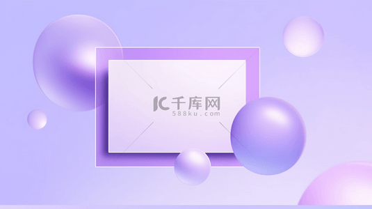 网页模板psd背景图片_紫色流体渐变透明玻璃毛玻璃边框背景