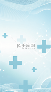 蓝色卫生背景图片_通用医疗健康医疗科普医疗保健背景1