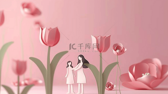 感恩剪纸背景图片_剪纸风粉色母亲节母女和粉色花朵背景4