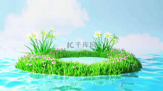 春天绿色3D展台水面上的展台场景背景素材